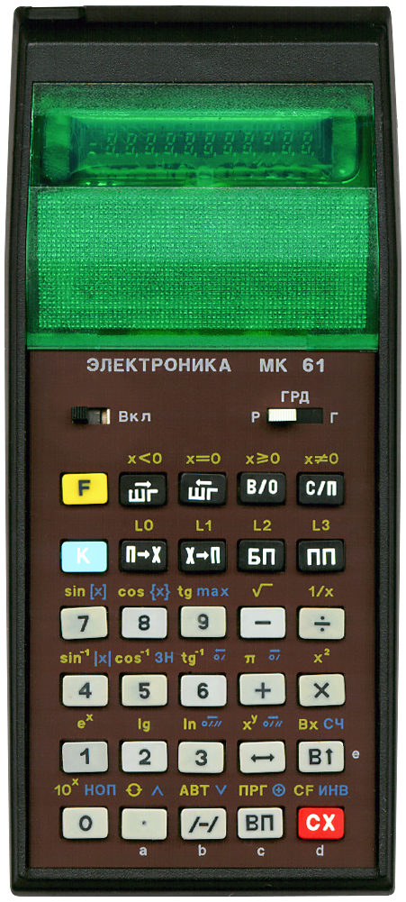 ELEKTRONIKA (ЭЛЕКТРОНИКА) MK 61